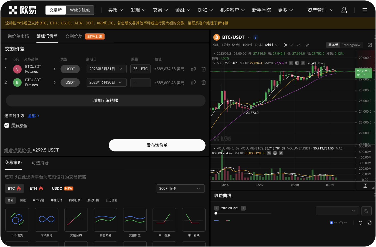 艾达币的上市状态为何存在地域差异